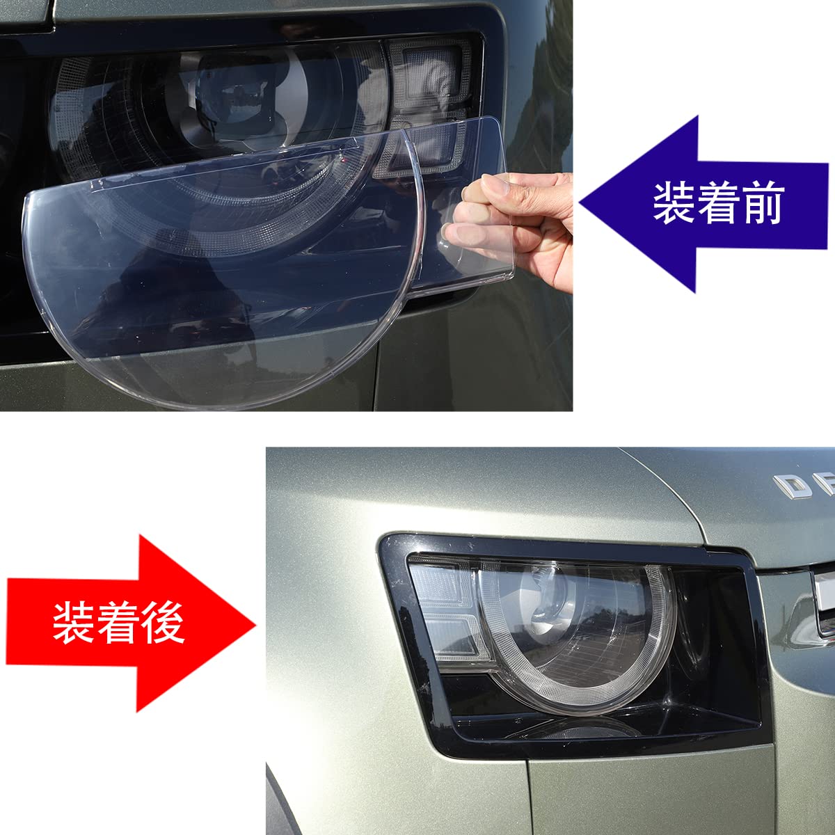 1⁄10クローラー用ディフェンダーボディ ヘッドライトカバー片方欠品